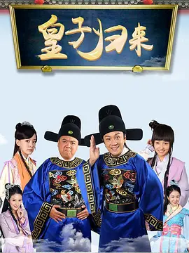 丽江电影院