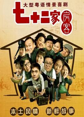 行走在影视剧中