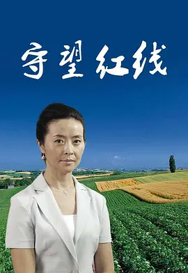 古灵精探2在线