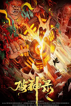 全国各大卫视节目表