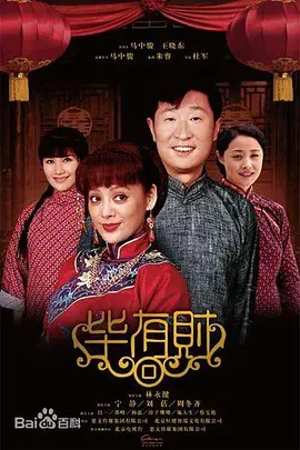 元龙 全集免费观看完整版