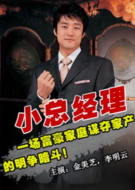 前哨基地下载