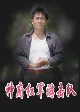 扫黑风暴麦佳躺床上