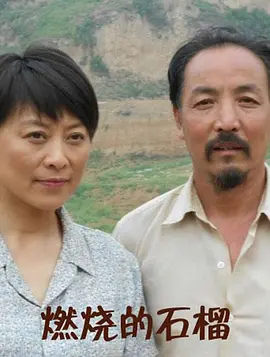 爱你一万年伍佰