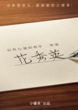 立体小奇兵中文版