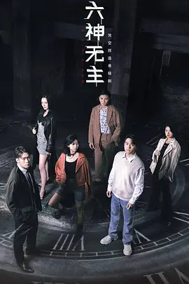 铁道飞虎成龙电影免费观看