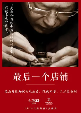 超凡小达人