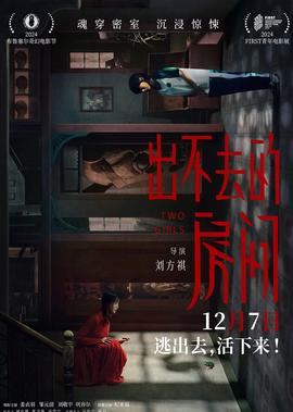 电视剧冷月孤星剑完整版