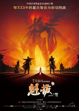 龙卷风歌词