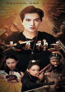 王牌大明星周杰伦