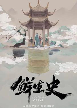 超级教师廖学兵电视剧全集免费