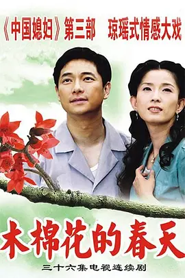 刑事侦缉档案第三部电视剧