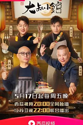 诸葛亮不亮
