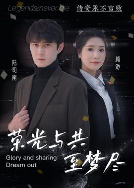 九五至尊国语20在线观看
