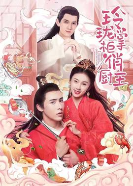 韩国电视剧流星花园国语版