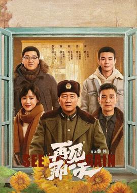 大欢参加中国好声音视频