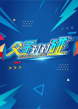 青盲电视剧全集50