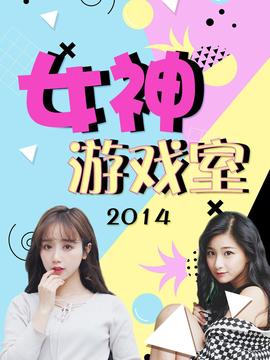 窈窕淑女韩剧