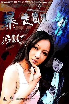 变脸电影