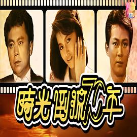 周彦宏春暖花开