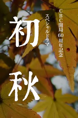 盛世医妃