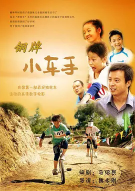 少年康熙在线观看
