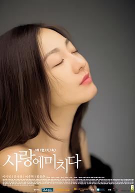 回忆里的你 姜玉阳