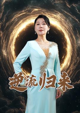 情陷夜中环1演员介绍