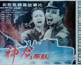 神探狄仁杰4部正版