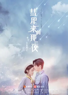 响马太太