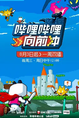 刺客联盟高清下载