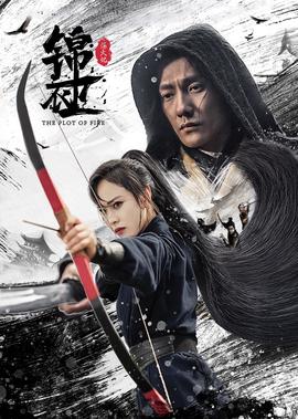 王牌特工2黄金圈票房