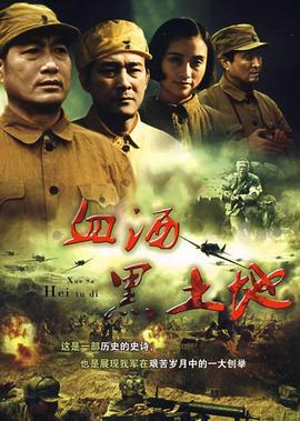 武状元苏乞儿电影插曲