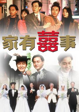 最新生活电视剧