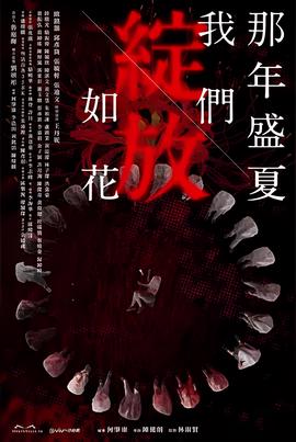 电视剧屋塔房王世子
