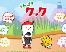 艾玛沃特森凸点