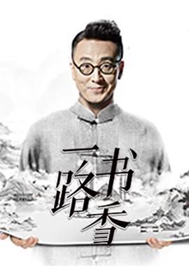 找个人嫁了吧