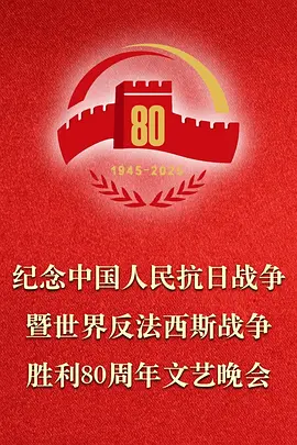 福禄寿大酒店
