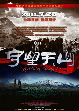 甄嬛传 免费观看