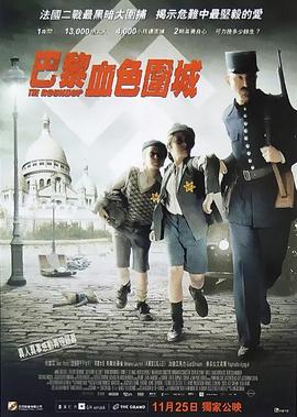 钻石13