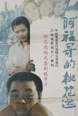 浮华饭店第二季剧情