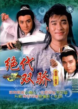 极速青春免费