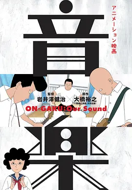 杨幂跳水