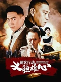 佐乌岛娜美抱路飞是哪一集