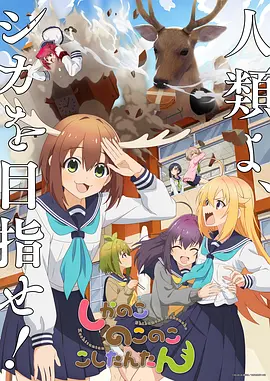 传颂之物ova