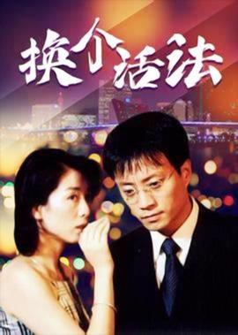 中国vs日本12强赛直播