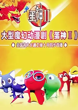 云图电影流畅在线观看完整版