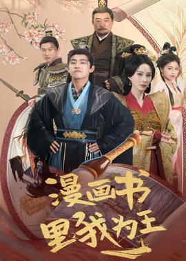 井冈山大学是几本
