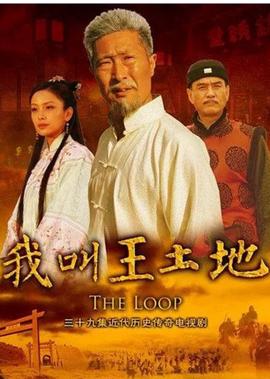 武则天秘史片尾曲原唱