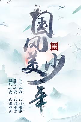 雾都魅影俞若潼